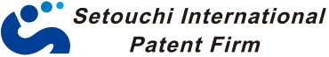 Setouchi International Patent Firm